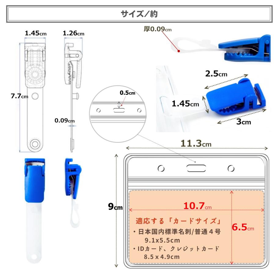 名札クリップ バンドクリップ ネームホルダー 移動ポケット IDカード