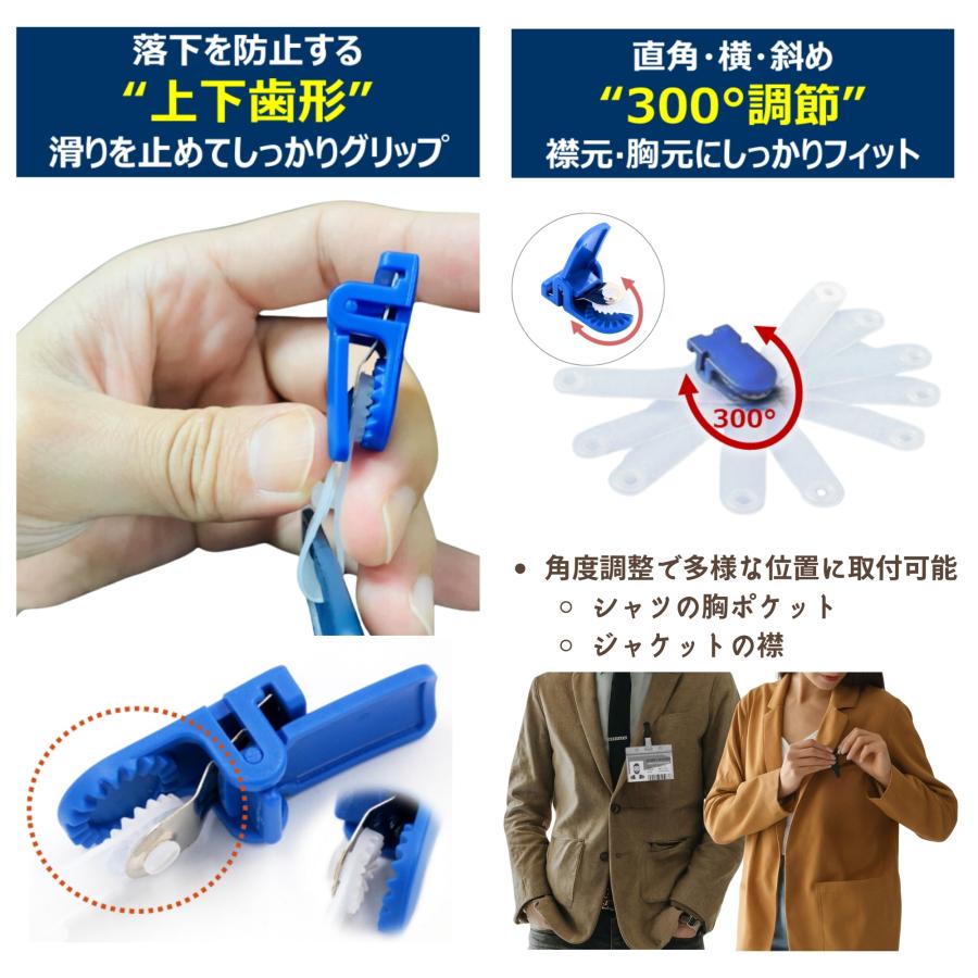 名札クリップ バンドクリップ ネームホルダー 移動ポケット IDカード