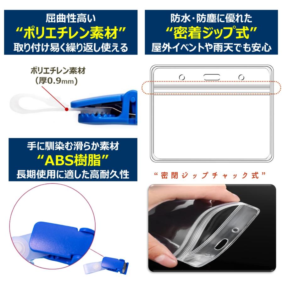 名札クリップ バンドクリップ ネームホルダー 移動ポケット IDカード