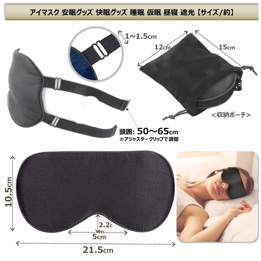 安眠グッズ 安眠 快眠 グッズ リラックス 騒音カット 集中力 不眠 騒音 防音