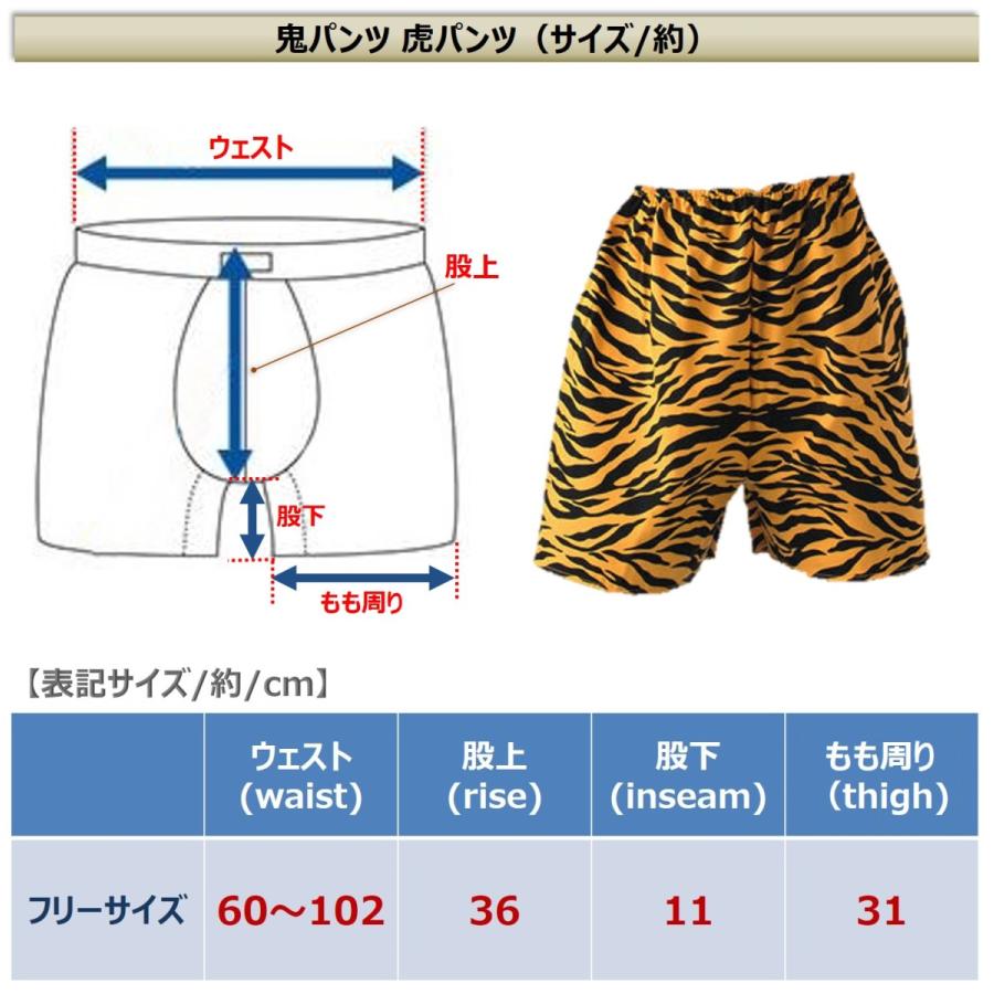 赤鬼・青鬼セット） 鬼 フェイスマスク お面 おに 節分 豆まき オニ