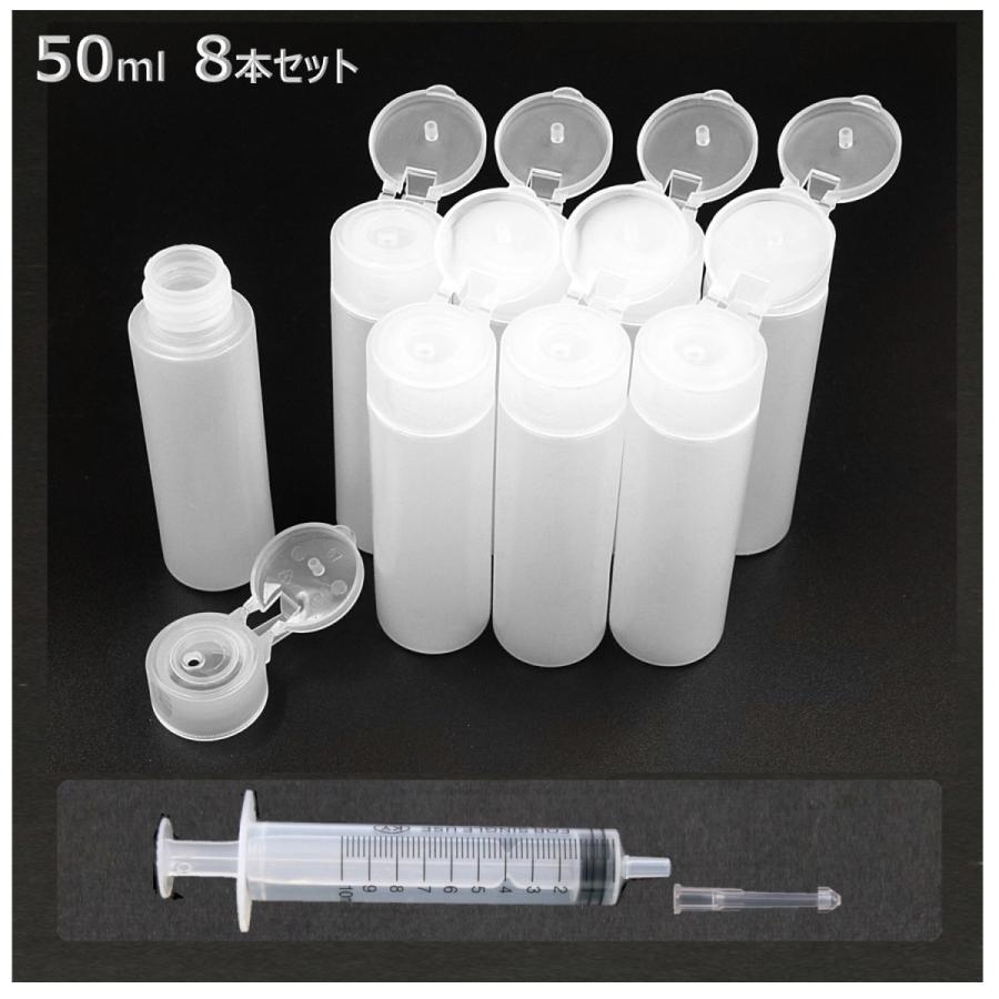 柔らか 小分け ボトル 容器 ワンタッチキャップ フロスト プラボトル