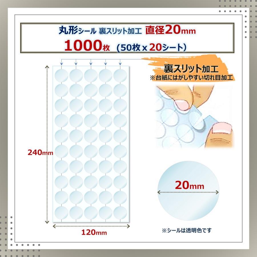 約60000枚 強粘着 封印シール 四角型 長方形 強力粘着