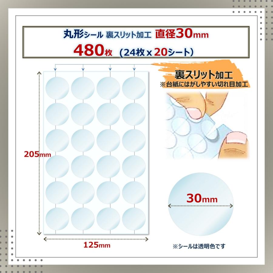 約60000枚 強粘着 封印シール 四角型 長方形 強力粘着