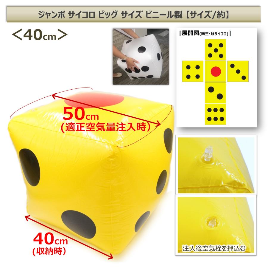 ビーチ サイコロ ボール 3点セット ビーチ サイコロ ボール 3点セット Amazon | XPデザイン ジャンボ