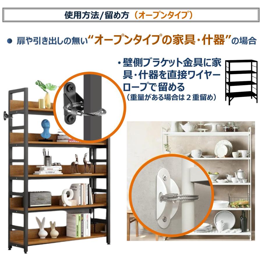 耐震金具 転倒防止金具 家具固定 地震対策 転倒防止 ワイヤー ロック 71bQky2fjkL._AC_SY200_QL15_.jpg