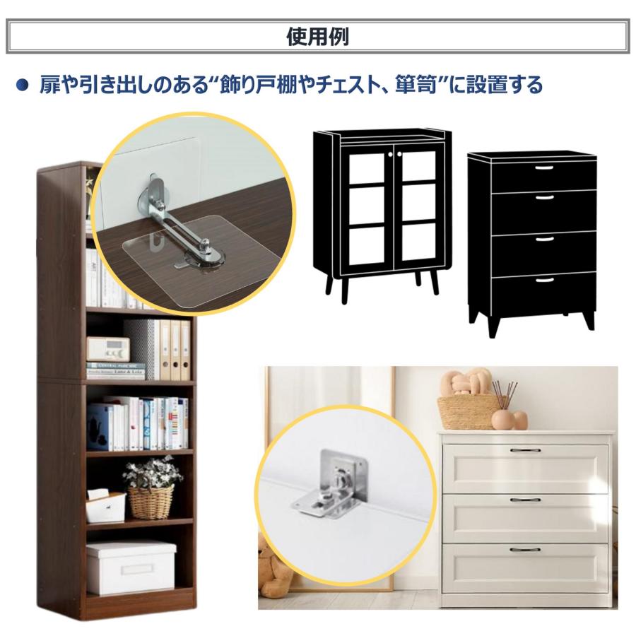 家具転倒防止 スライド式L字金具 粘着マット 穴あけ不要 地震対策 耐震