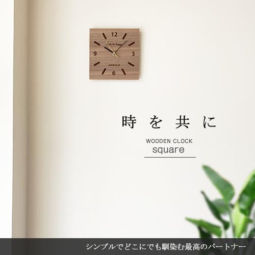置時計 おしゃれ 北欧 壁掛け時計 かっこいい 書斎 リビング