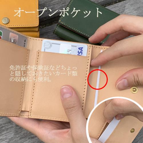 カードがたくさん入る財布 ミニ財布 使いやすい ブランド 本革 栃木レザー メンズ 三つ折り 二つ折り ウォレット 収納｜xperiacase｜05