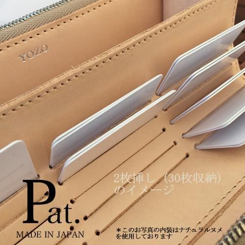 コードバン 財布 オーダーメイド ブランド たくさんカード 入る 