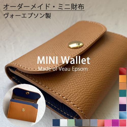 ミニ財布 レディース ブランド 革 ヴォーエプソン メンズ 財布 本革 収納 コインケース グレージュ ミニウォレット ハイブランド おしゃれ 可愛い 高級 Wlrcwmini2 Ult 栃木レザー スマホケースの専門店 通販 Yahoo ショッピング
