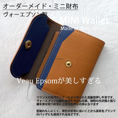 ミニ財布 レディース ブランド 革 ヴォーエプソン メンズ 財布 本革 収納 コインケース グレージュ ミニウォレット ハイブランド おしゃれ 可愛い 高級 Wlrcwmini2 Ult 栃木レザー スマホケースの専門店 通販 Yahoo ショッピング