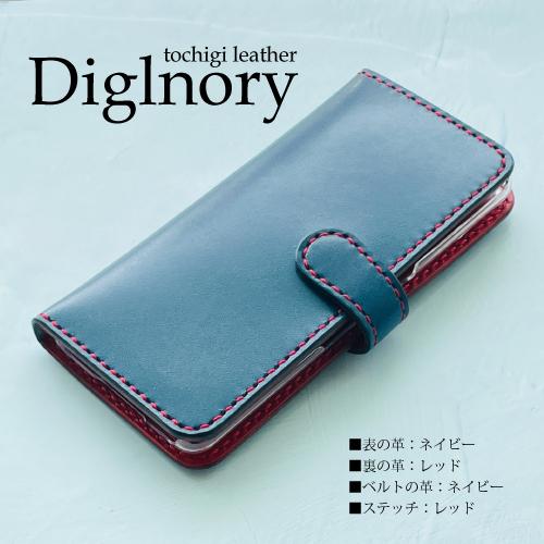 栃木レザー　ネイビー　iPhoneケース　スマホケース　本革　手帳型 3枚ポケット付き 栃木レザー ネイビー×ブラック iPhoneケース