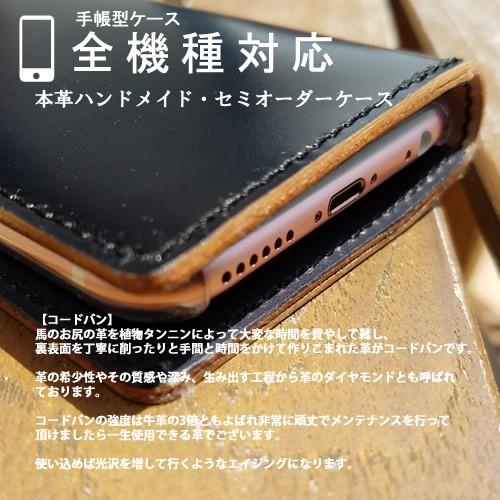 iPhone iPhone15 pro 手帳型ケース 本革 コードバン iPhone14 iPhone iPhone15 pro 手帳型ケース 本革 コードバン iPhone14