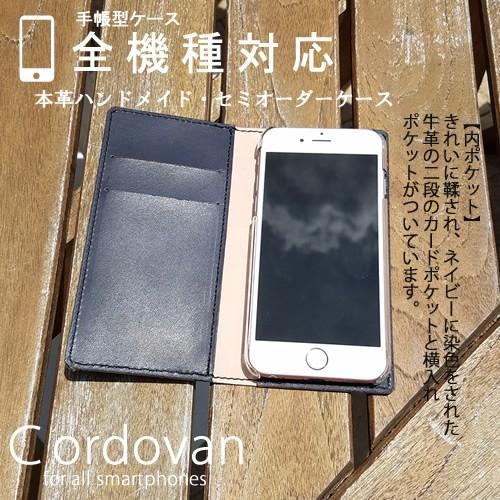iPhone iPhone15 pro 手帳型ケース 本革 コードバン iPhone14 iPhone iPhone15 pro 手帳型ケース 本革 コードバン iPhone14