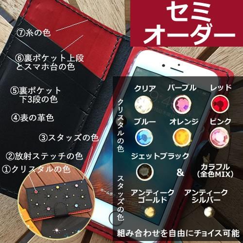 iPhone13 pro max ケース 12 11 XR SE カバー 手帳型 本革 iPhoneケース iPhone13 pro iPhone13pro オーダーメイド 個性的 アイフォンケース ビジュー セレブ｜xperiacase｜09