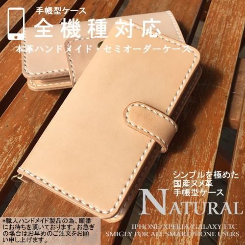 iPhone スマホケース 全機種対応 手帳型 本革 Xperia1 IV 10IV 5IV III 