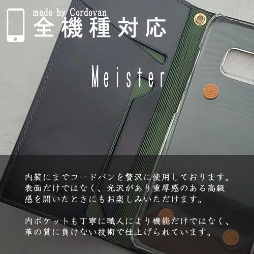 コードバン AQUOS sense6 手帳型ケース AQUOS Wish 本革ケース AQUOS R6 ケース 手帳型 ブランド ハイブランド 男性 メンズ オーダーメイド AQUOS SH sense6 Wish R6 ブランド ハイブランド 男性 メンズ ， 名前入り