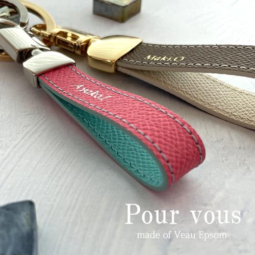 キーリング ブランド ハイブランド 本革 ヴォーエプソン 名入れ 名前