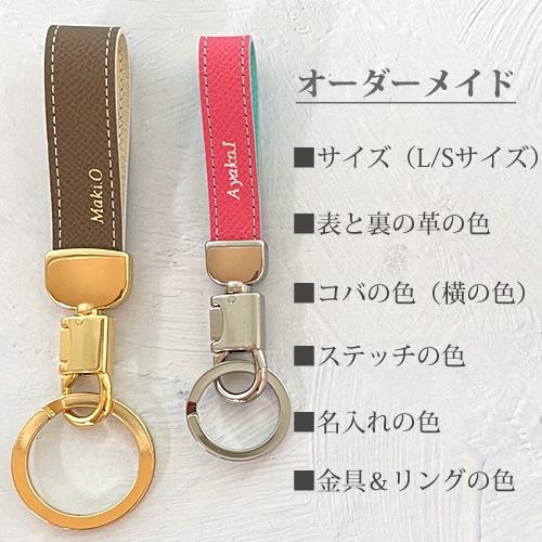 オーダー】600円〜︴名前入りリングストラップ