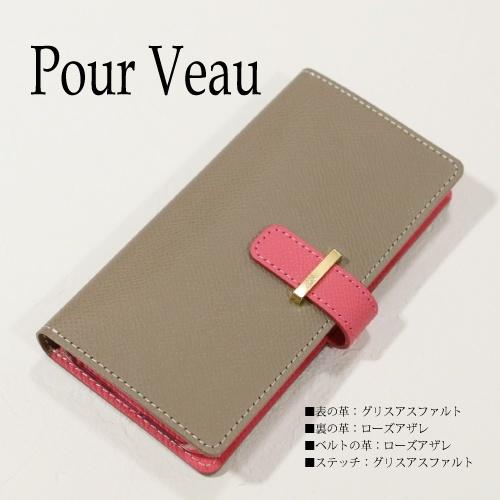 Andoroid one s7 s6 X5 手帳型 アンドロイド携帯カバーs8 女性 Andoroids スマホケース 全機種対応 オーダーメイド 人気 Android One S8 ケース レディース