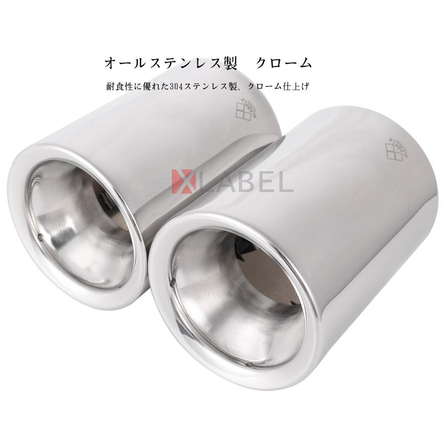 マート ステンレス製 Zn6 86 ハチロク 用テールフィニッシャー クローム Cpclin Com Br