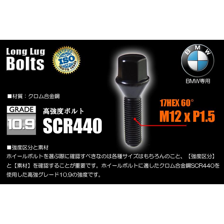 X-LABEL 【60°テーパー M12 x 1.5】【40mm】 ロングボルト ホイール 