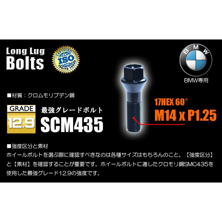 X-LABEL 【60°テーパー M14 x 1.25】【37mm】 ロングボルト ホイール 