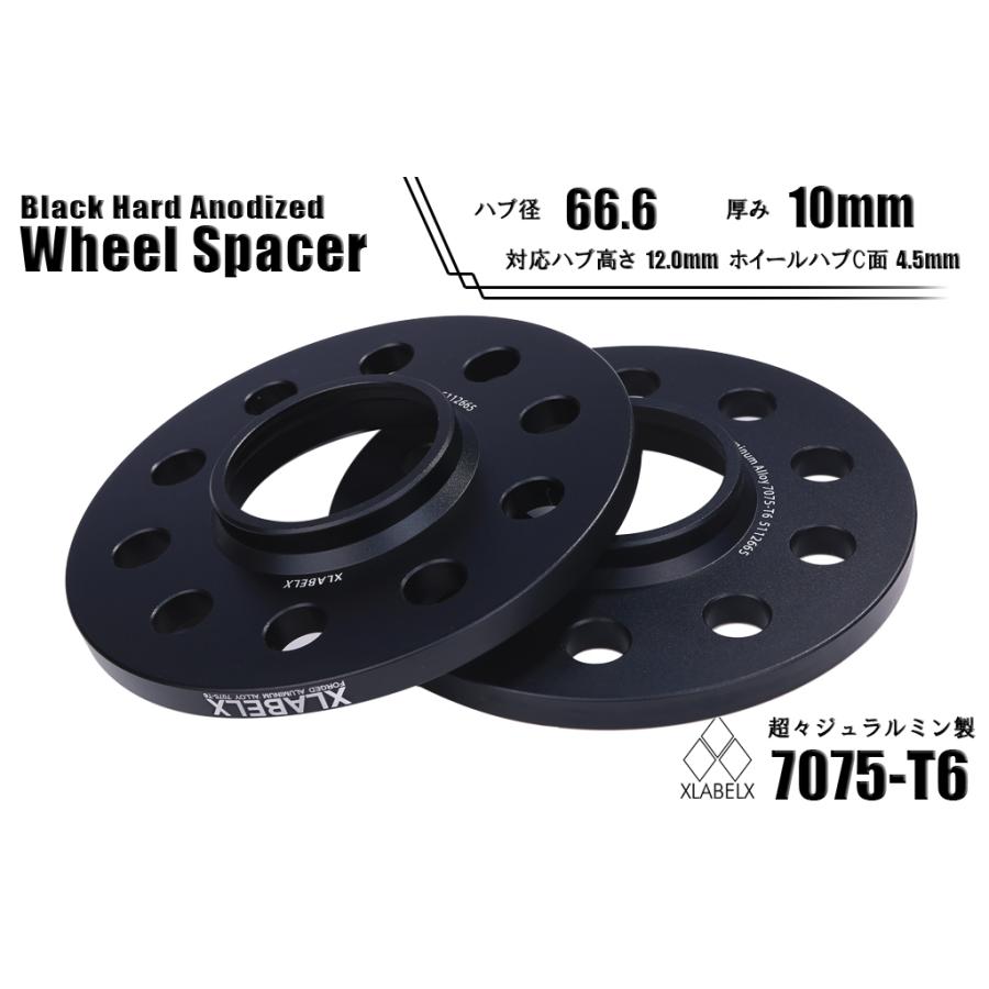 アウディ 超々ジュラルミン 【10mm】 【ハブ高12mm対応】【PCD112】【5H】【ハブ径66.6】 ホイールスペーサー ブラックアルマイト :x144921041:X-RATED PERFORMANCE - 通販 - Yahoo!ショッピング アウディ 超々ジュラルミン 【10mm】 【ハブ高12mm対応】【PCD112】【5H】【ハブ径66.6】 ホイールスペーサー ブラックアルマイト :x144921041:X-RATED PERFORMANCE - 通販 - Yahoo!ショッピング