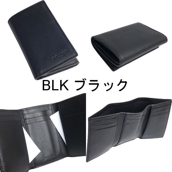 コーチ F23845 財布 メンズ COACH スポーツ カーフ レザー トライフォールド 折り財布 F23845  COACH メンズ COACH（コーチ） 送料無料 財布 メンズ スポーツ カーフ レザー トライ