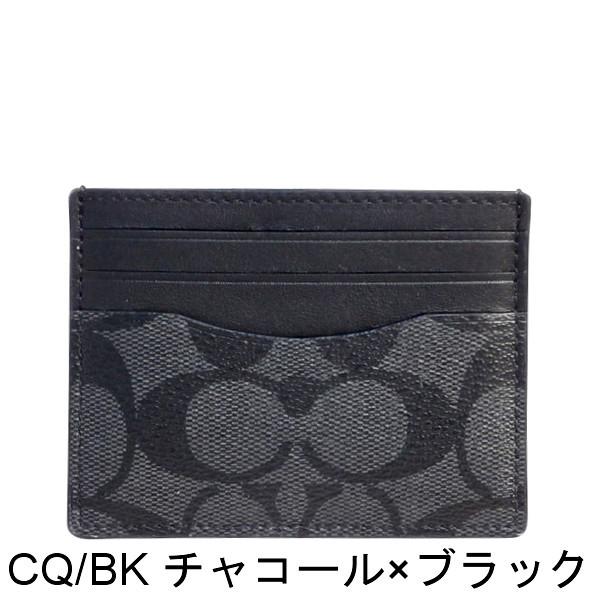コーチ カードケース シグネチャー f58110 COACH（コーチ） 送料無料 F58110 COACH パスケース レディース メンズ