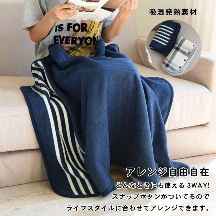 69 以上節約 着る毛布 肩掛け 暖かい ひざ掛け 洗える 毛布 ショール おしゃれ あったか 厚め やわらかい キャンプ 防寒 冷え対策 テント泊用 Columbiatools Com
