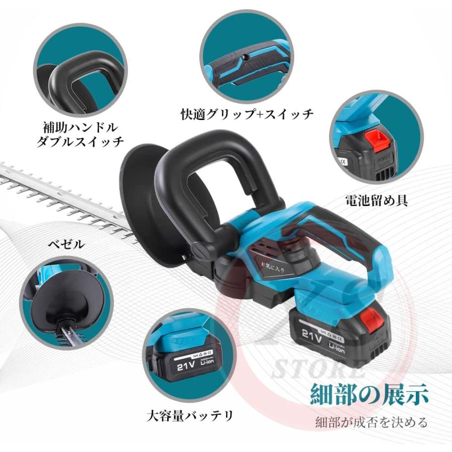 100%正規品 ヘッジトリマー 充電式 マキタ 18Vバッテリー互換 電動 両刃駆動 コードレス 草刈り機 草刈機 剪定バリカン 芝刈機 高枝切りバサミ 刈込幅510mm 切断径18mm discoversvg.com 100%正規品 ヘッジトリマー 充電式 マキタ 18Vバッテリー互換 電動 両刃駆動 コードレス 草刈り機 草刈機 剪定バリカン 芝刈機 高枝切りバサミ 刈込幅510mm 切断径18mm discoversvg.com