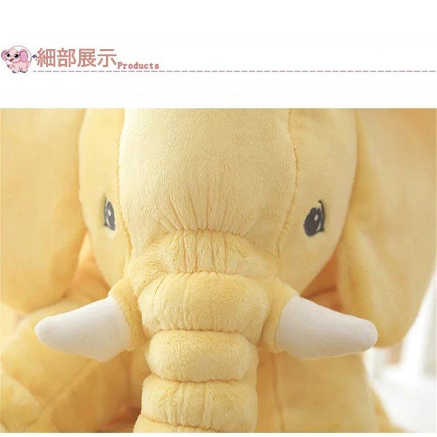 特別セーフ 出産祝い ベビー 用 大きい ブランケット ぞう ぬいぐるみ 赤ちゃん 洗える 抱き枕 ぞうさん お昼寝 象 クッション 一人暮らし 女子 Cisama Sc Gov Br