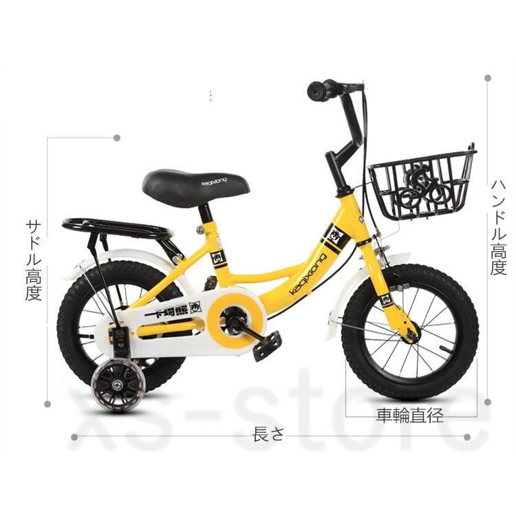 補助 輪 付き 自転車 おしゃれ