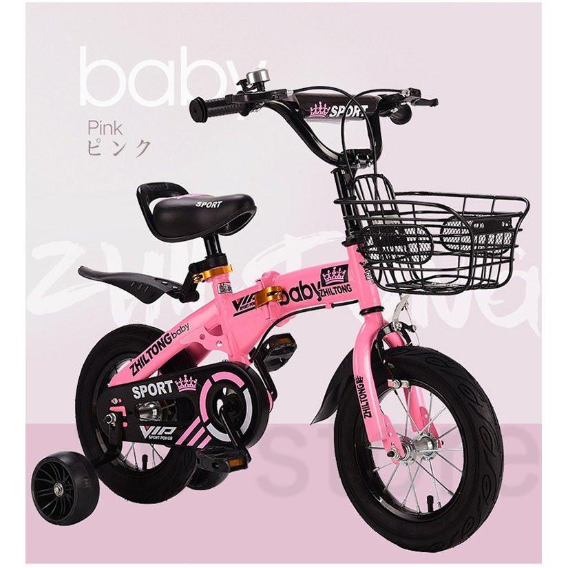 補助 輪 付き 自転車 おしゃれ