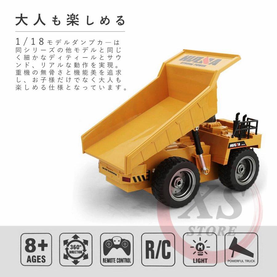 ラジコンカー ダンプカー オフロード 充電式 リアル 子供 大人 おもちゃ 大きい 大型ダンプカー TOYS 重機 建機 プレゼント クリスマス :yewj011:xs-store - 通販 - Yahoo!ショッピング ラジコンカー ダンプカー オフロード 充電式 リアル 子供 大人 おもちゃ 大きい 大型ダンプカー TOYS 重機 建機 プレゼント クリスマス :yewj011:xs-store - 通販 - Yahoo!ショッピング