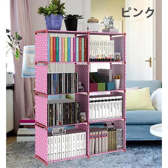 本棚 大容量 収納ラック ワイヤー 2列4段 組み立て式 整理棚 衣類収納