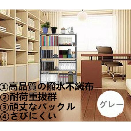 本棚 大容量 収納ラック ワイヤー 2列4段 組み立て式 整理棚 衣類収納