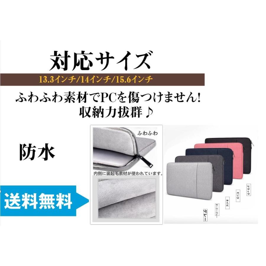 Pcケース インナーケース ノートパソコン パソコンケース ビジネスバッグpcバッグ 13 3インチ 14 1インチ 大容量 74 以上節約 15 6インチパソコン適用