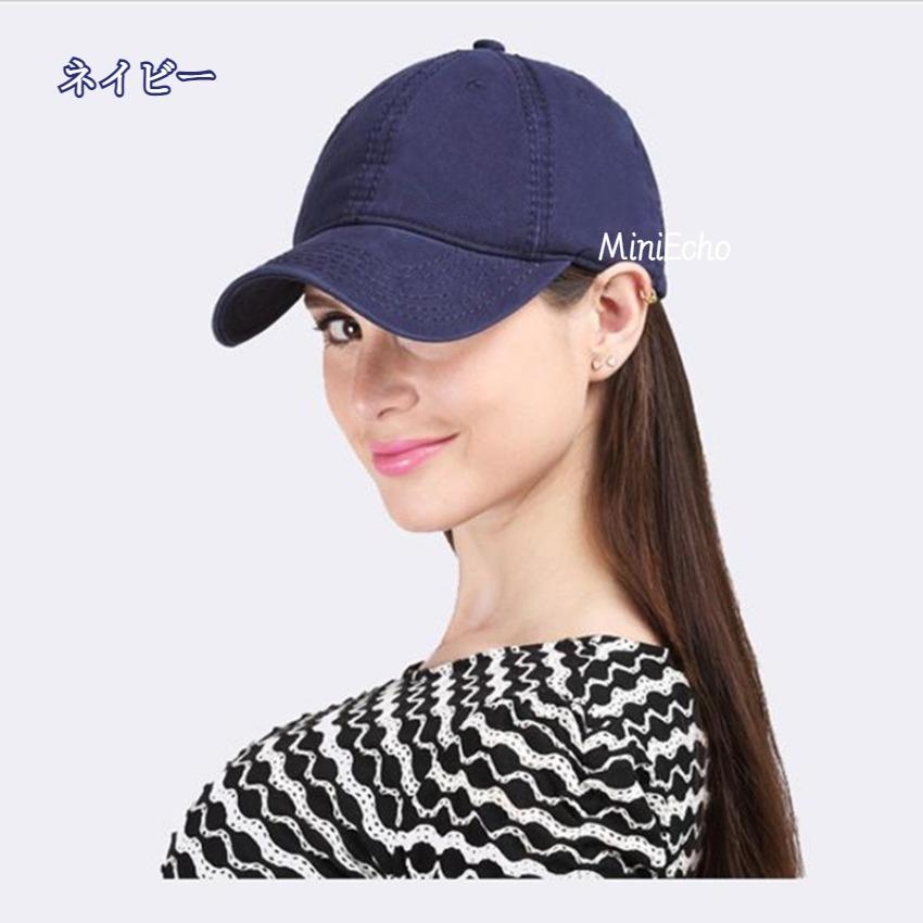 帽子 レディース 大きいサイズ キャップ Cap 完全遮光 遮光100 カット Uvカット 接触冷感 Uvカット 春 夏 春夏 新作 Cap116 Miniecho 通販 Yahoo ショッピング