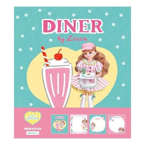 リカちゃん メモパッド 4種類セット 古川紙工 かわいい 文具 文房具