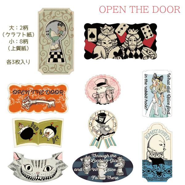 フレークシール缶 OPEN THE DOOR 不思議なアリス シール堂印刷 文具 かわいい｜xweem｜03