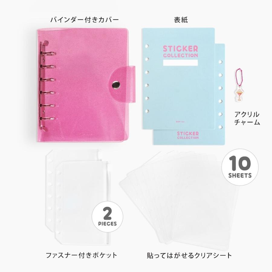シール帳 手帳型 A6 ラメピンク チャーム付 かわいい 文房具 文具