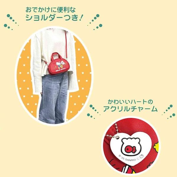 サンリオキャラクターズ レトロミニボストンバッグ ハローキティ