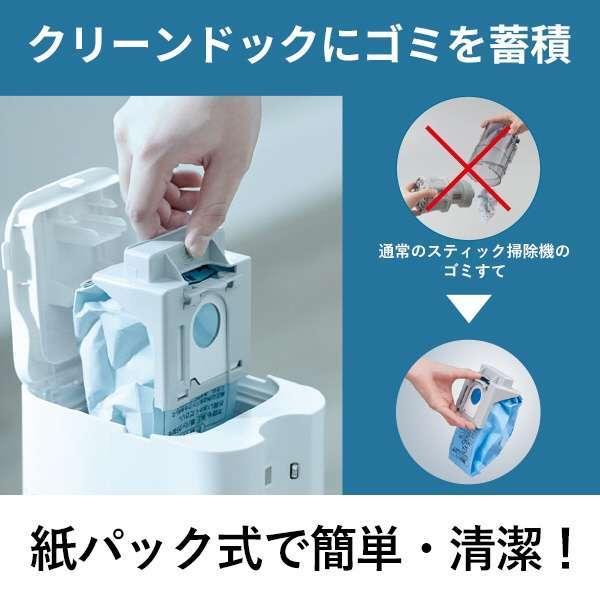 掃除機・クリーナー MC-NS10K 概要 セパレート型コードレススティック掃除機 MC-NS10K | 掃除