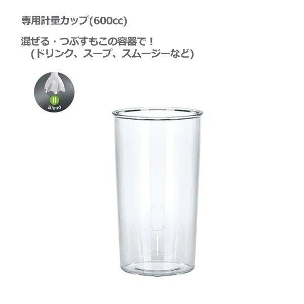 マルチクイック MQ778 ブラウン BRAUN ハンドブレンダー スパイス