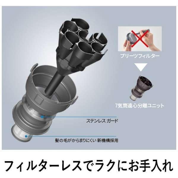 パワーコードレス MC-SB85K-W パナソニック｜Panasonic コードレス