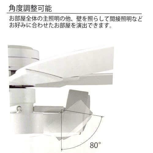 DAIKO CSF-580W シーリングファン LED リモコン付 角度調整可能 DAIKO CSF-580W シーリングファン LED リモコン付 角度調整可能