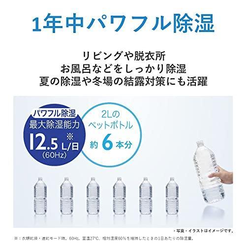 Panasonic F-YHSX120-N パナソニック 衣類乾燥除湿機 Panasonic F-YHSX120-N パナソニック 衣類乾燥除湿機